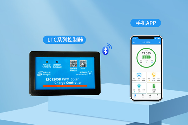LTC Series Car Solar Charger